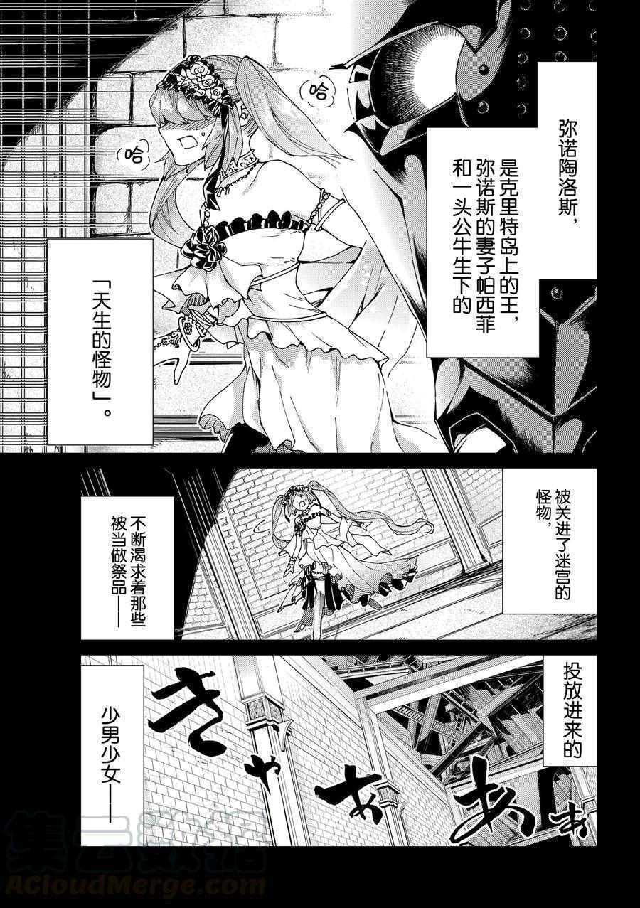 第23话试看版0