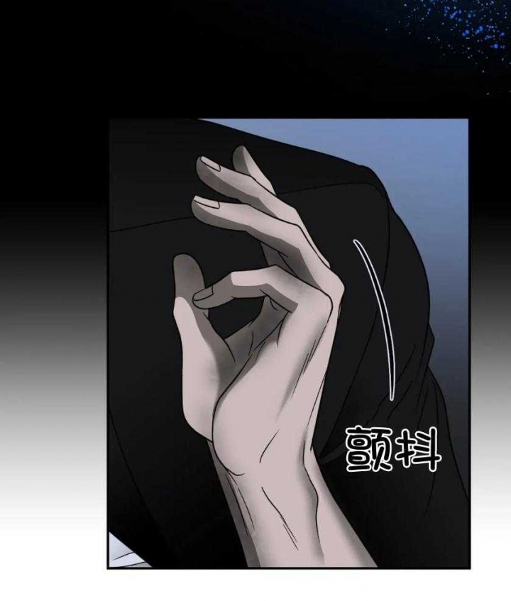 修车危情首发漫画,第85话5图