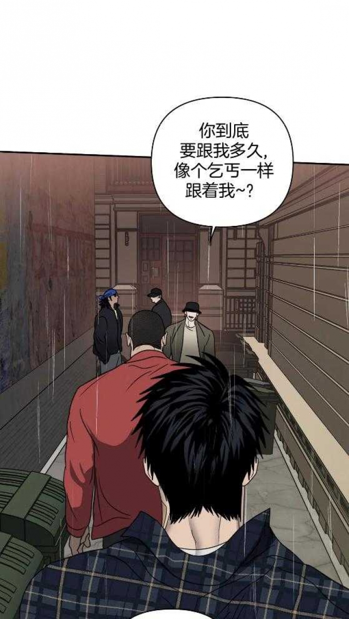 修车危情为什么不更新了漫画,第75话3图