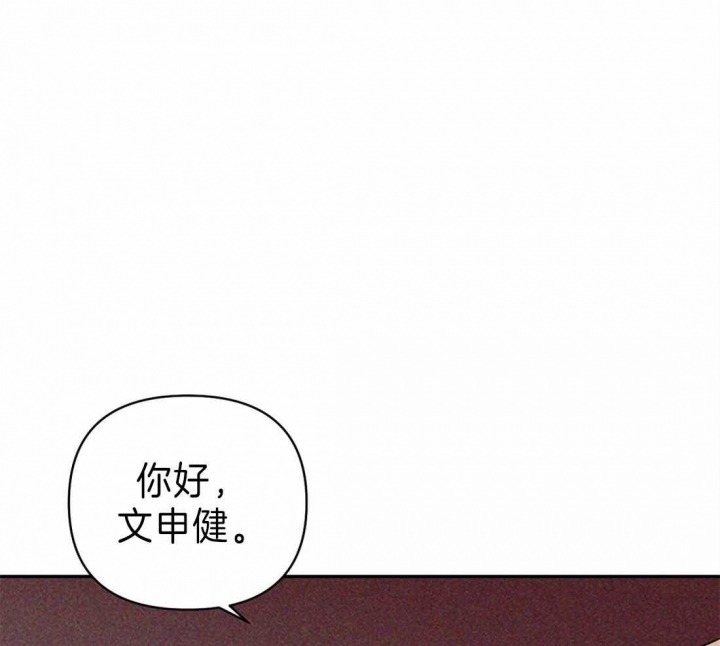 修车危情快门线shutline未删减漫画漫画,第26话1图
