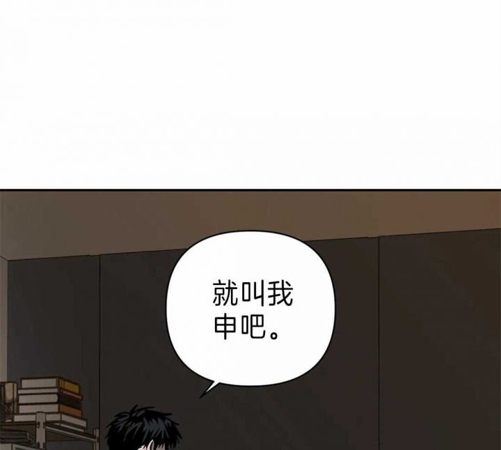 修车危情快门线shutline未删减漫画漫画,第26话3图