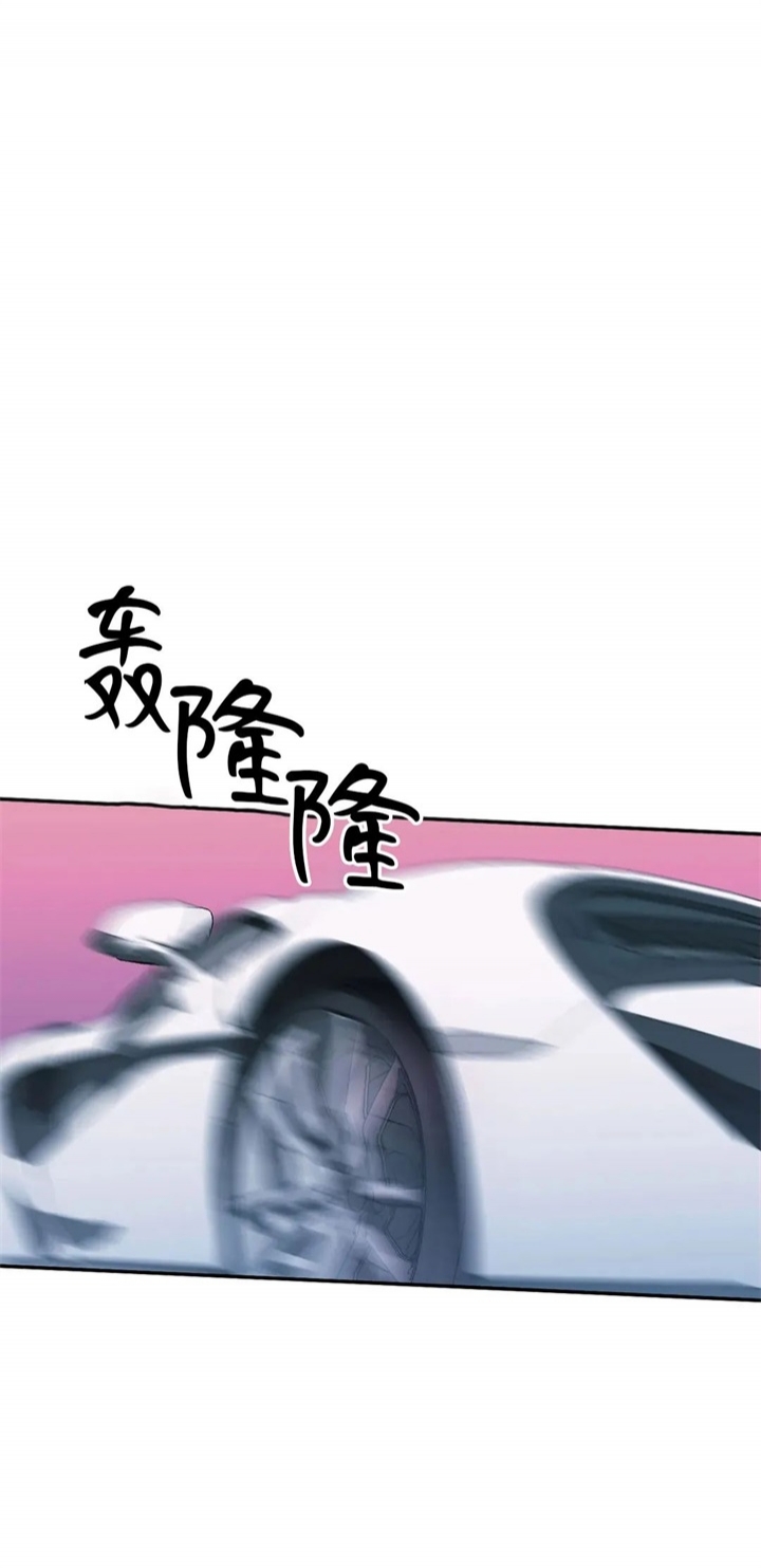 修车危情漫画免费全集漫画,第54话1图