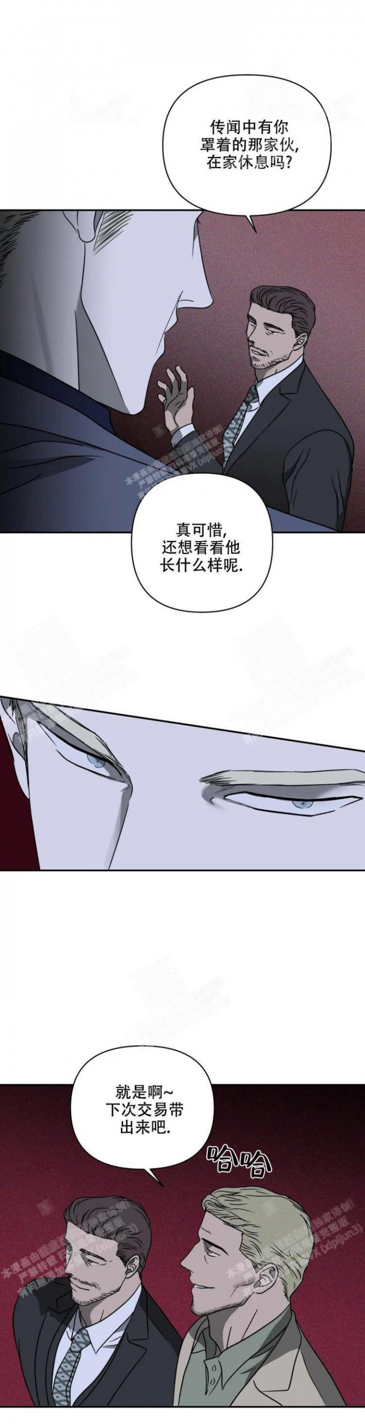 第40话4