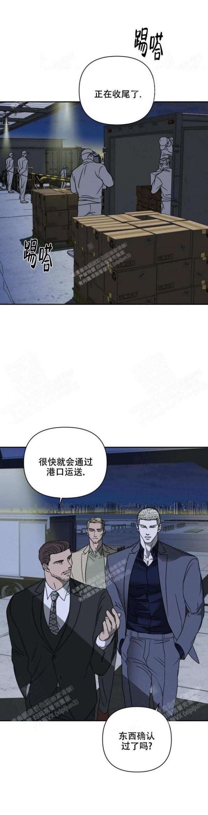 第40话1