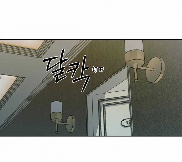 第66话2