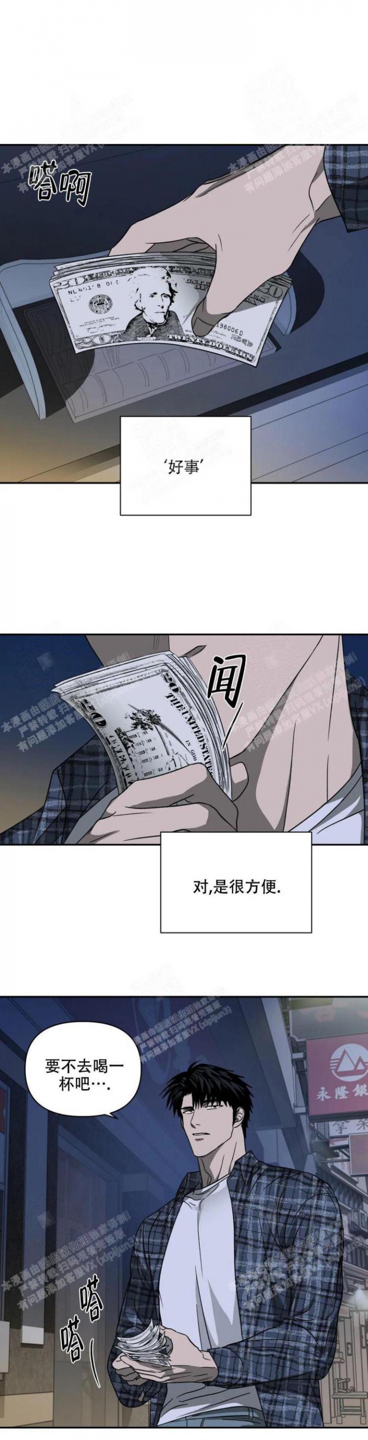第42话4