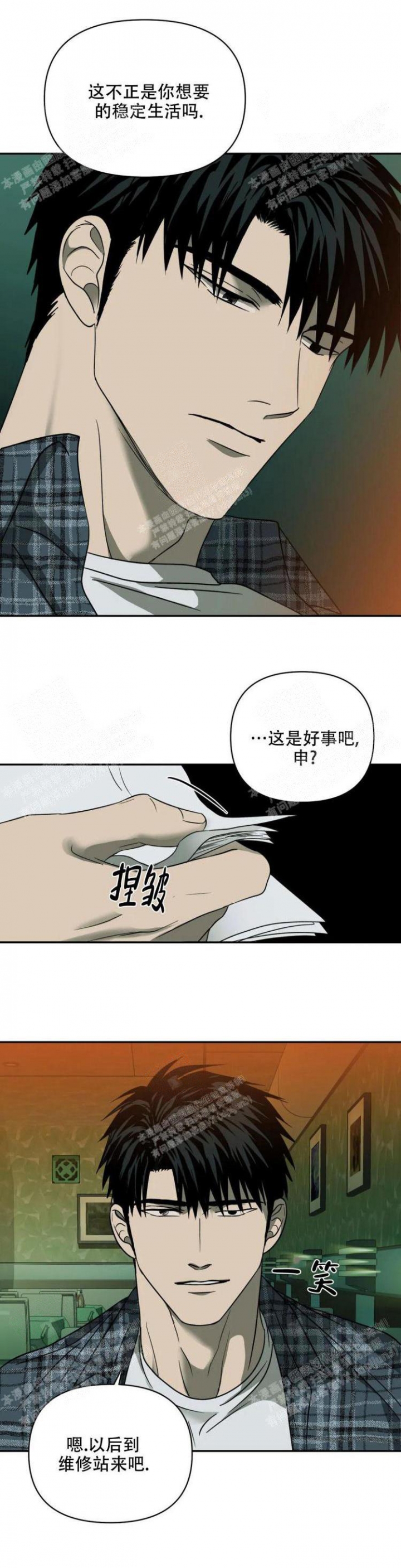 第42话0