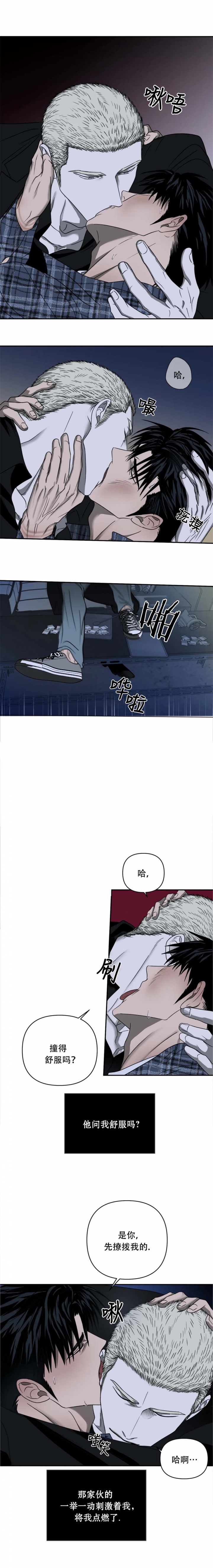 第46话4