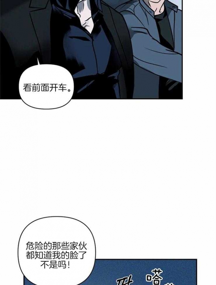 第18话1
