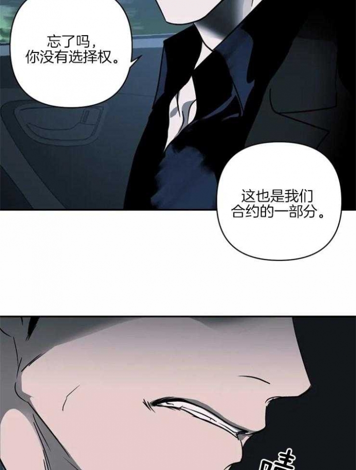 第18话4