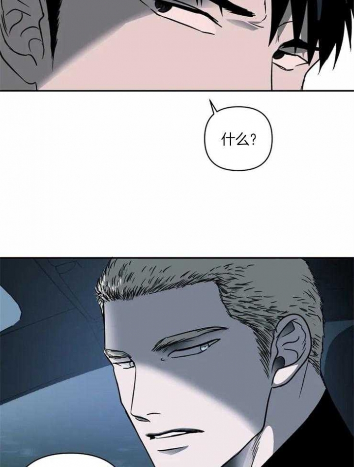 第18话3
