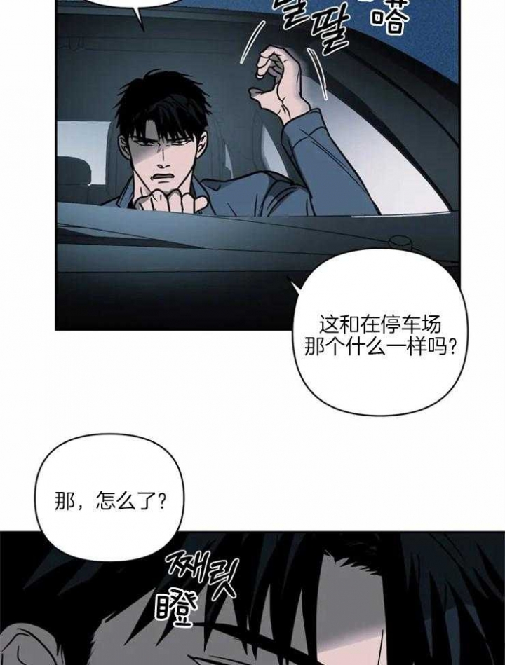 第18话2