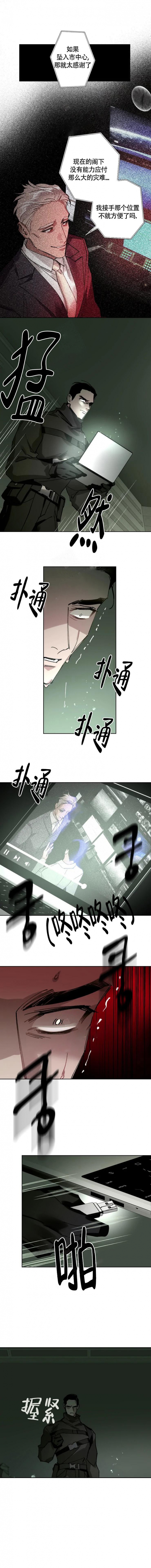 第24话1