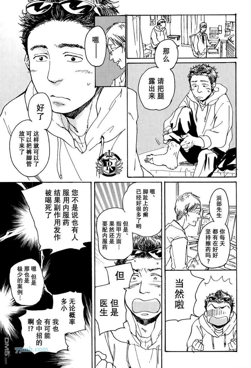 第1话2
