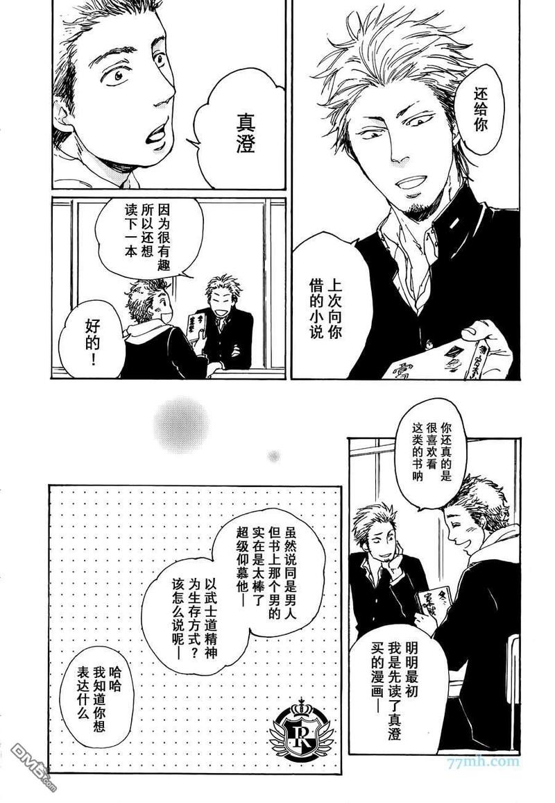 第1话4