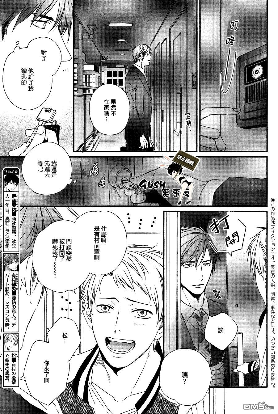 第4话2