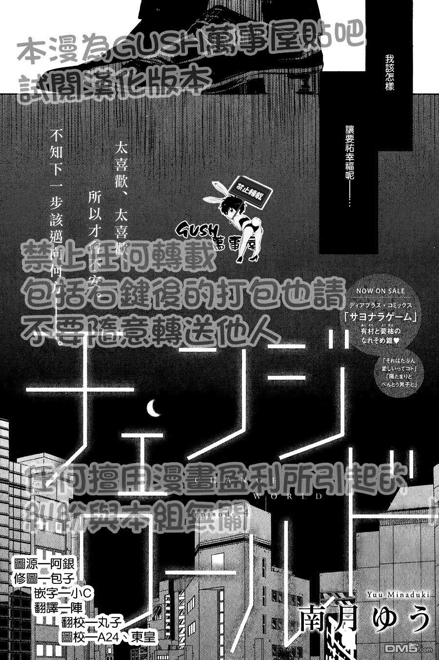 第4话1