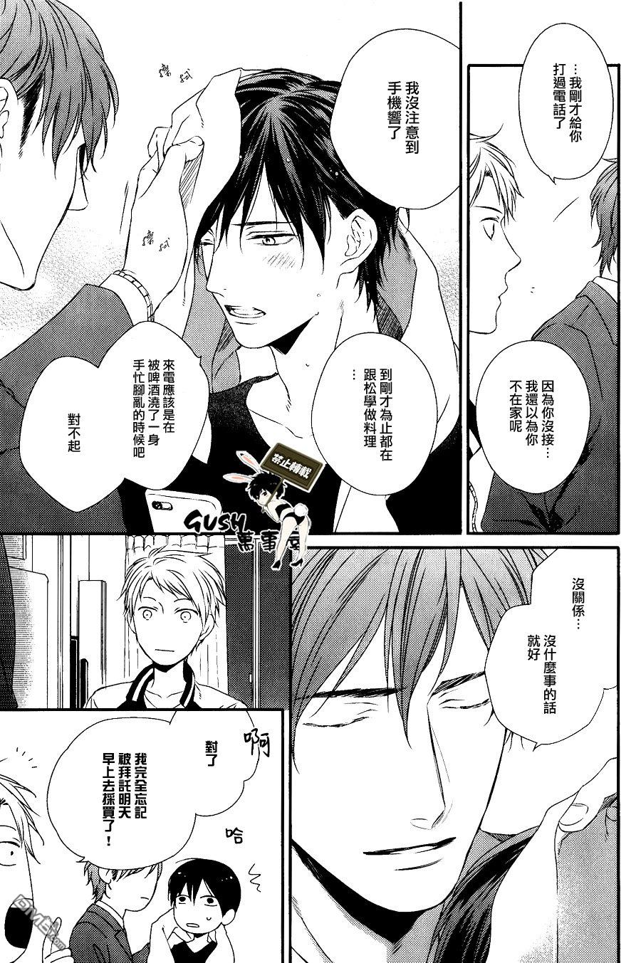 第4话4