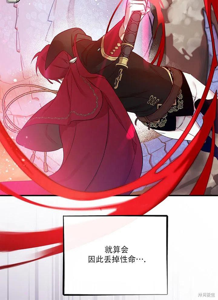 第45话3