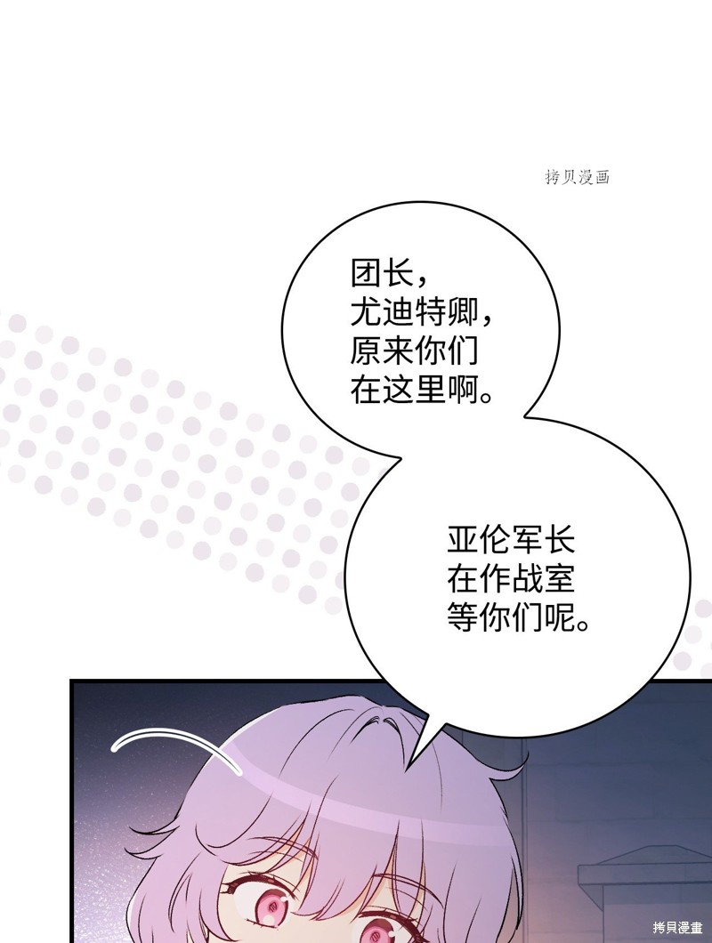 第89话4