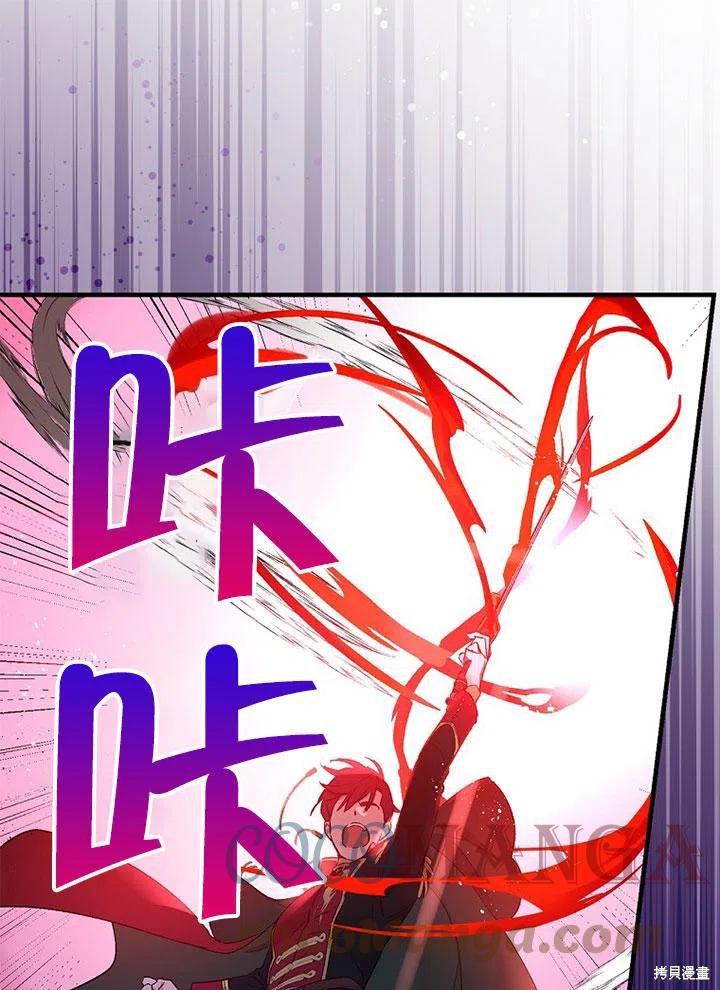 第45话4