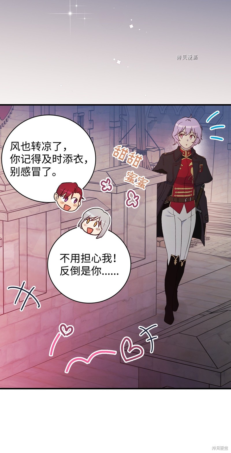 第89话3