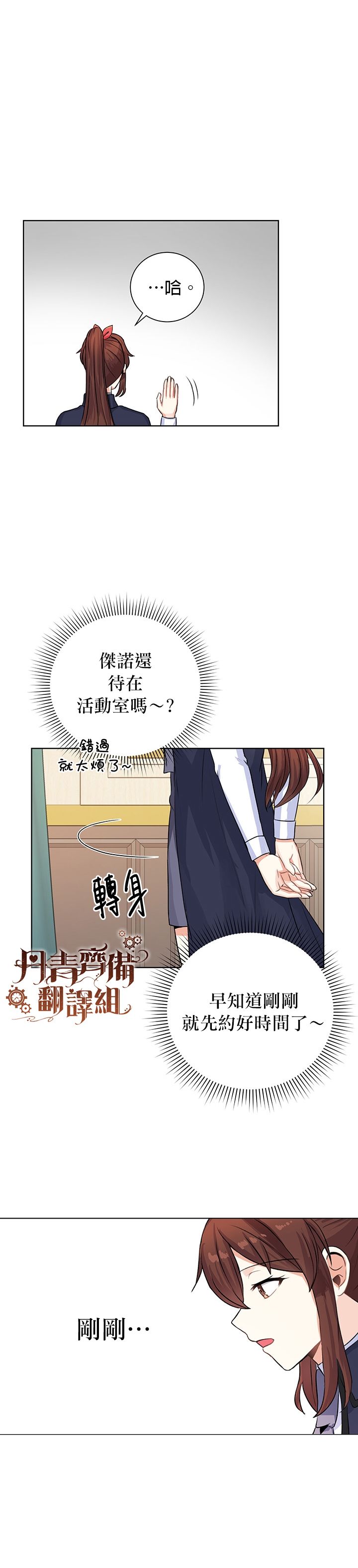 第15话1