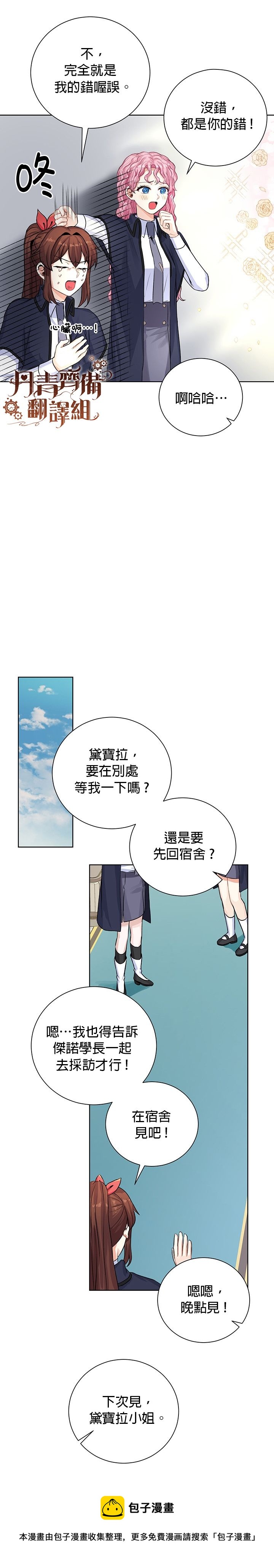 第15话0
