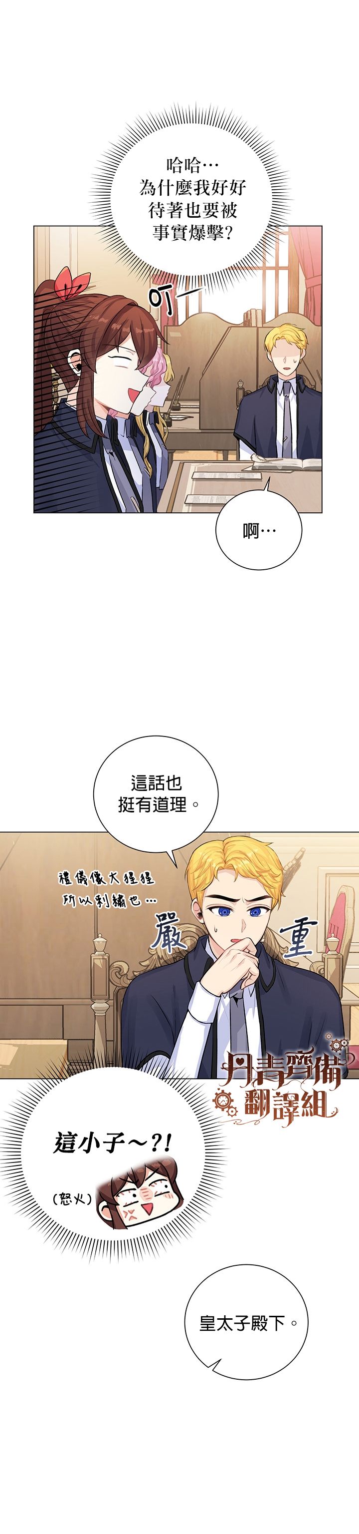 第15话2