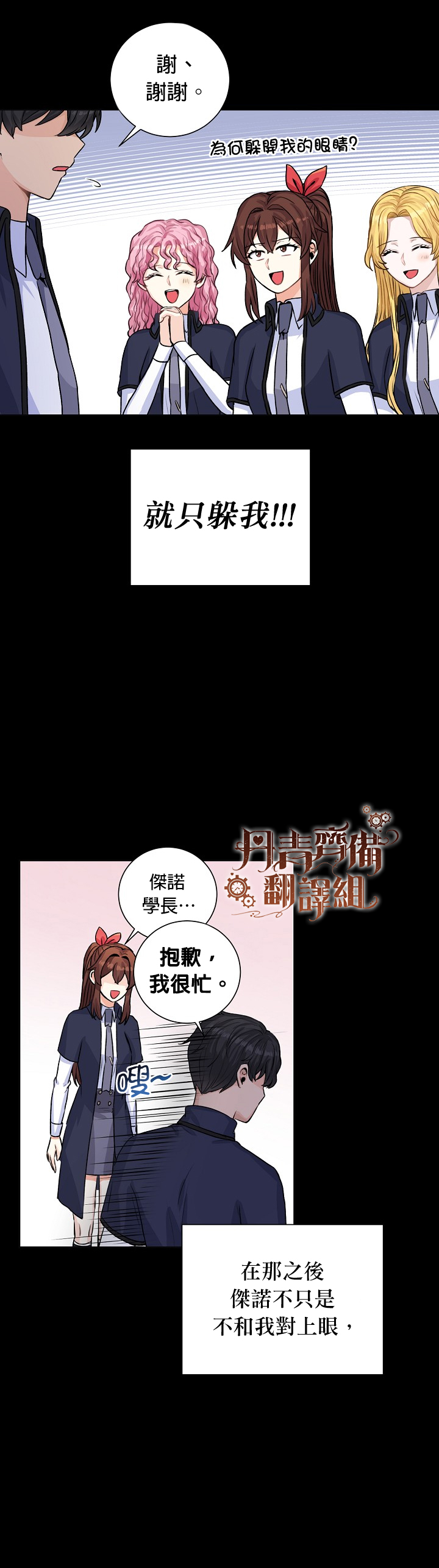 第23话0