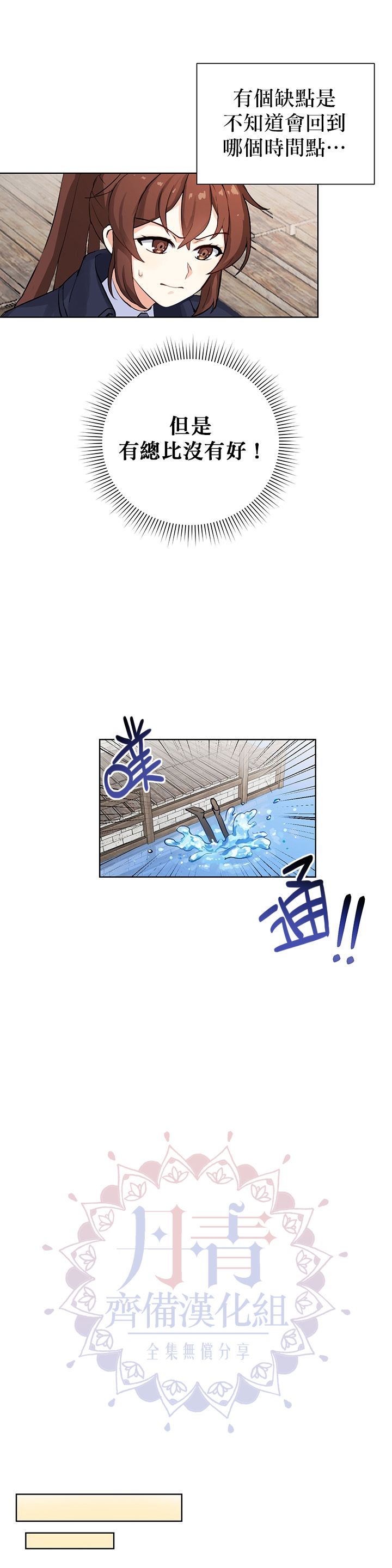 第02话3