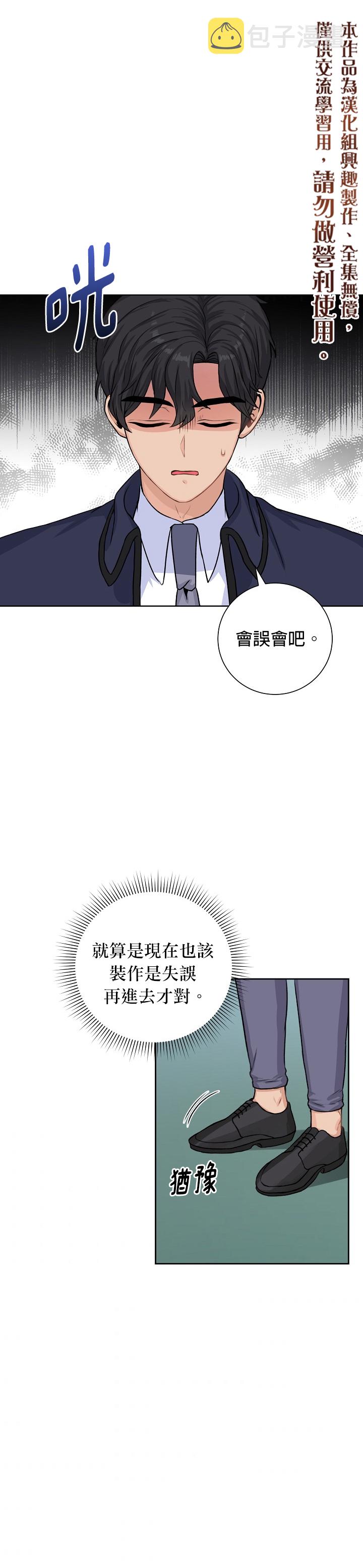 第24话0