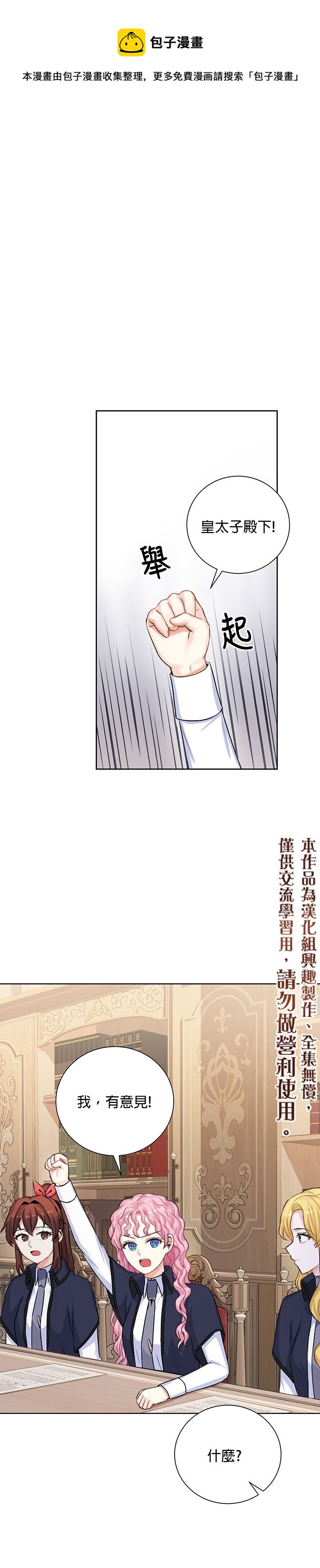第15话0