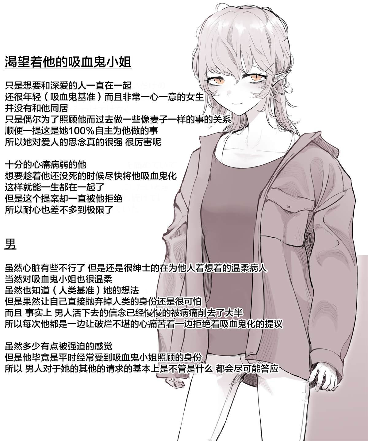 感情沉重的女人们漫画,第23话2图