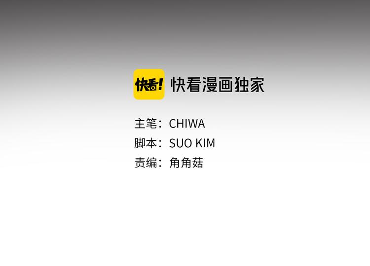 第59话 挽回一切3