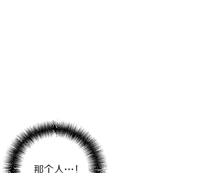 侍女的帝君漫画免费版漫画,第58话 我们一起离开吧5图