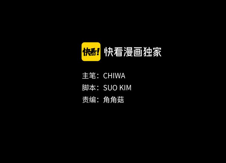 第53话 临时咨询官3