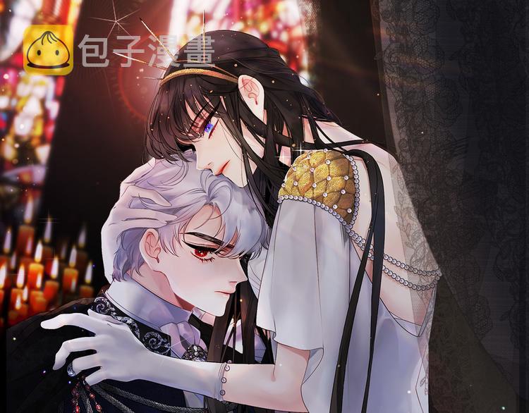 侍女的帝君漫画免费版漫画,第58话 我们一起离开吧1图