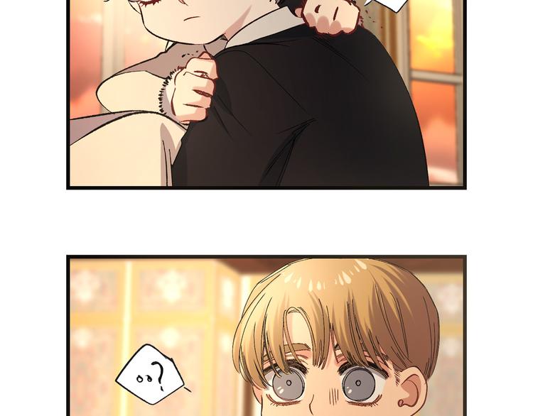 侍女的帝君漫画,第54话 与众不同的存在4图