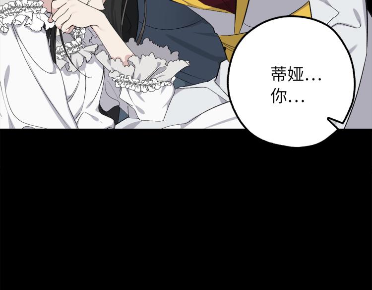 第65话 一意孤行4