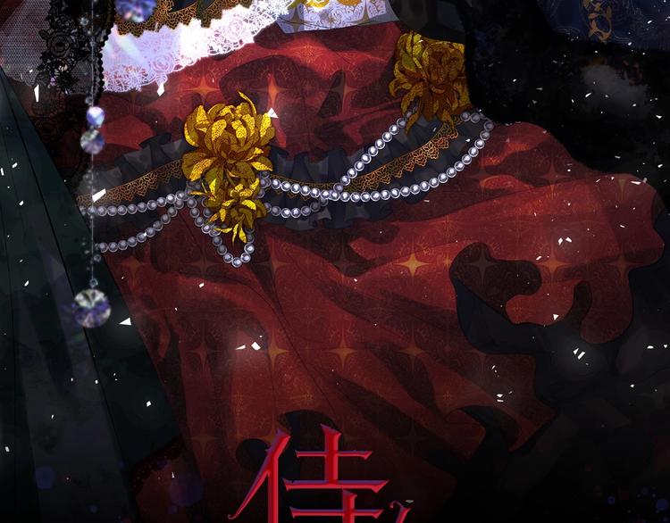 第6话 莫名爆发的占有欲！1