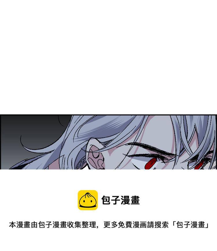 侍女的品格裴千羽漫画,第51话 又逃跑了5图
