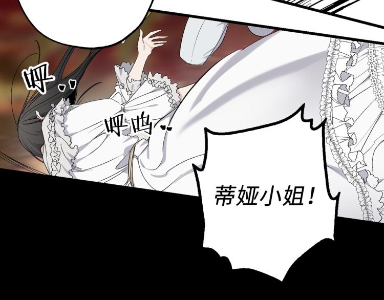 第65话 一意孤行1