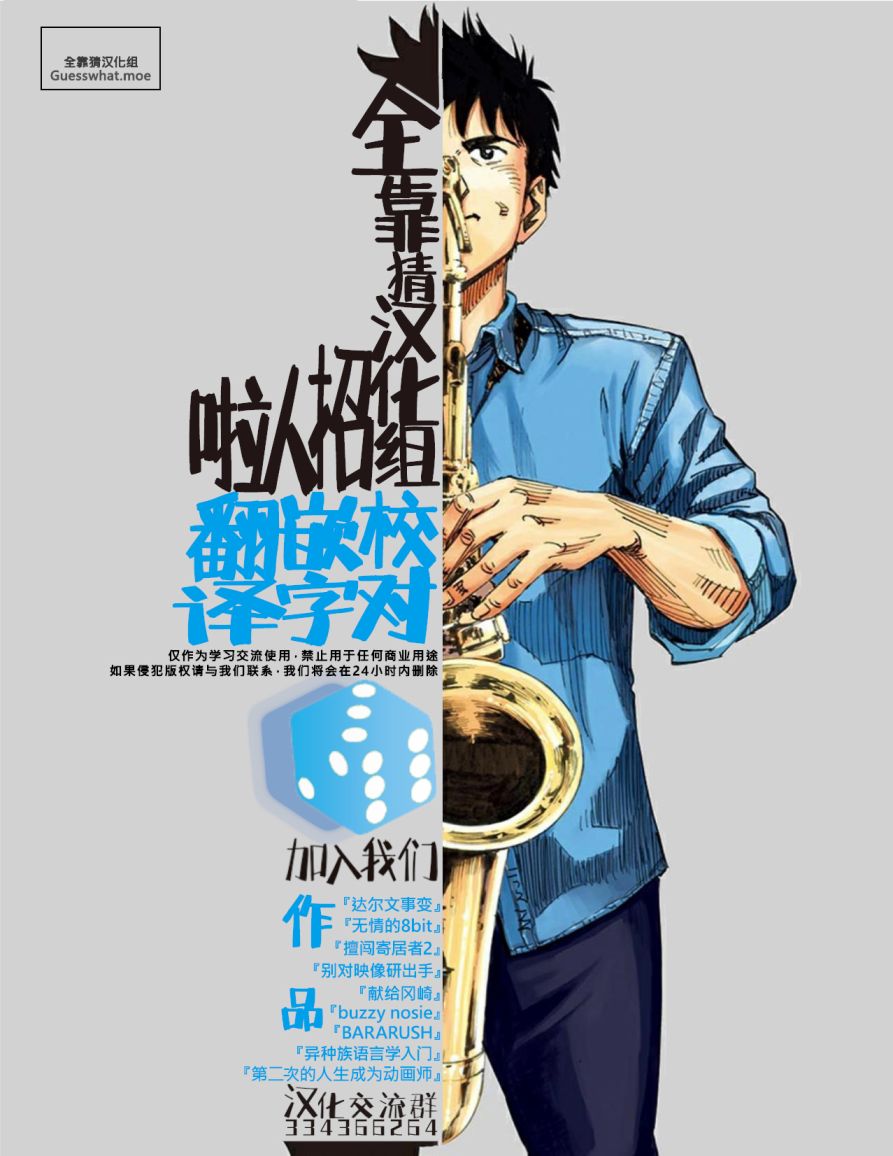 第16话4
