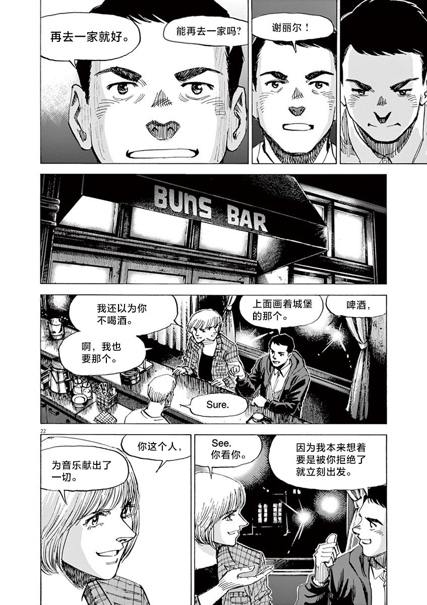 第16话1