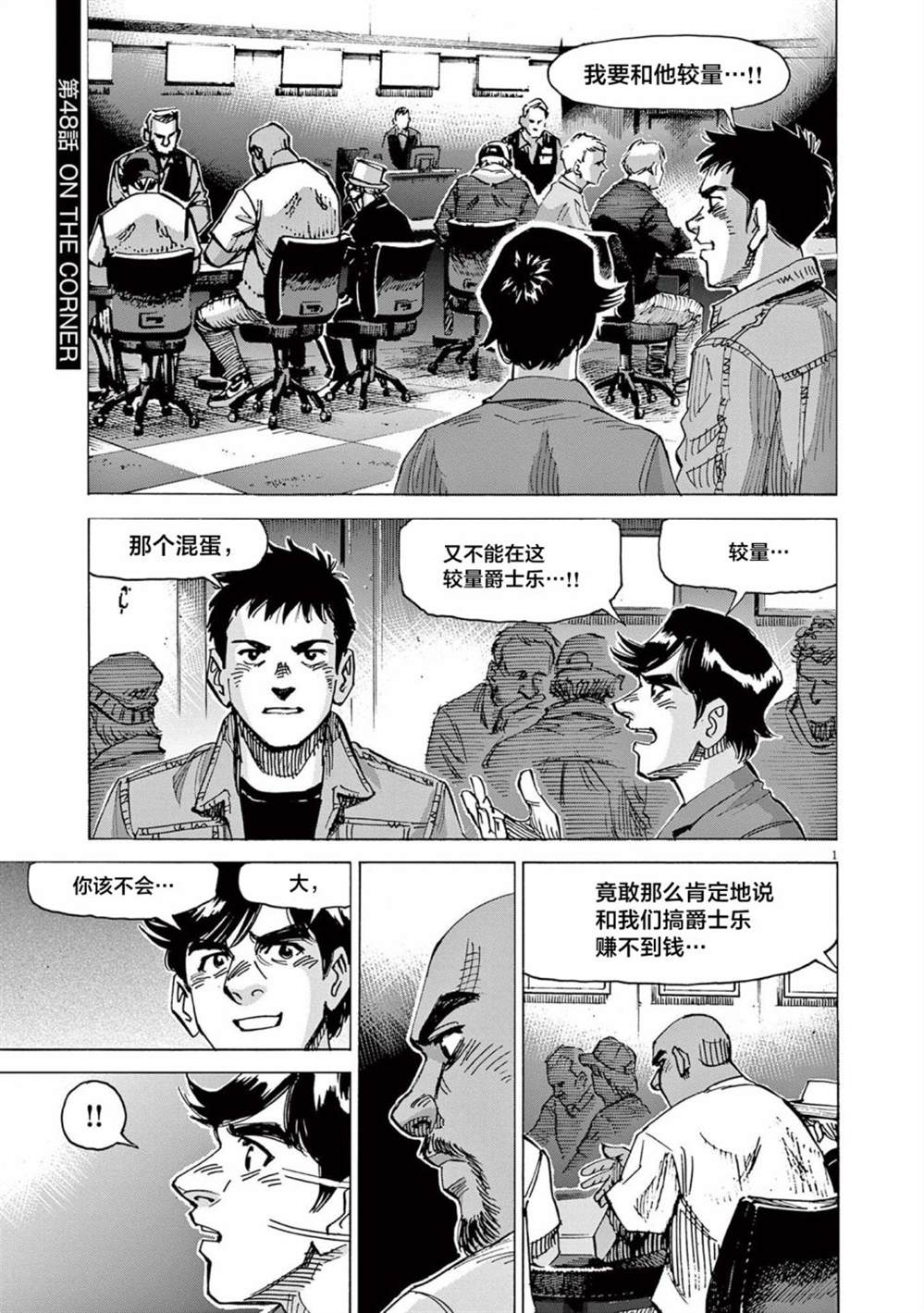 第48话0