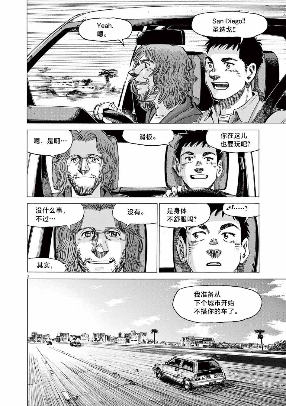 第31话1