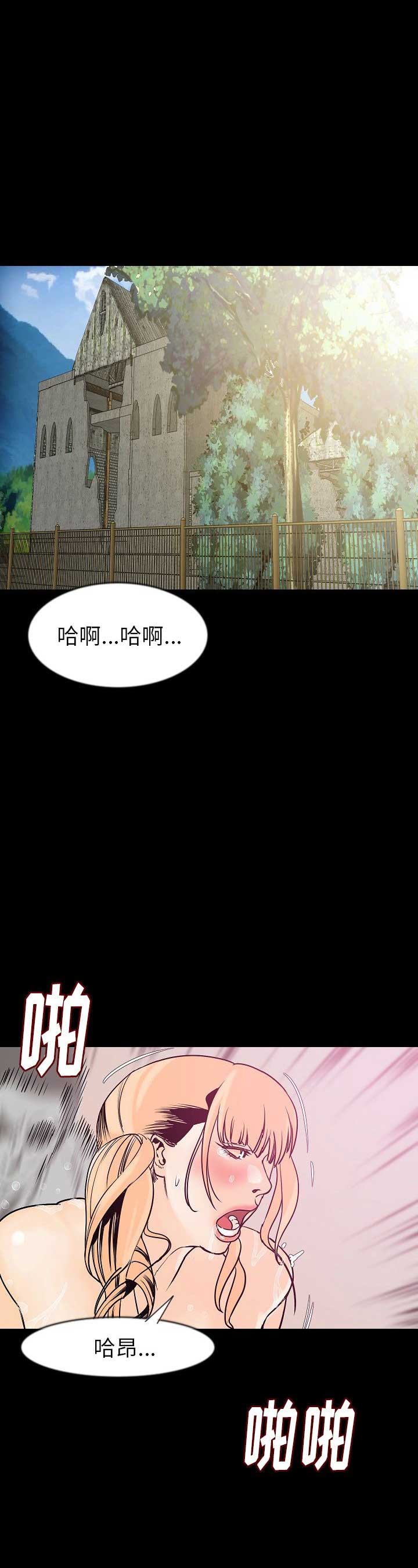 背叛他的人求他治病短剧在线看免费版漫画,第52话1图