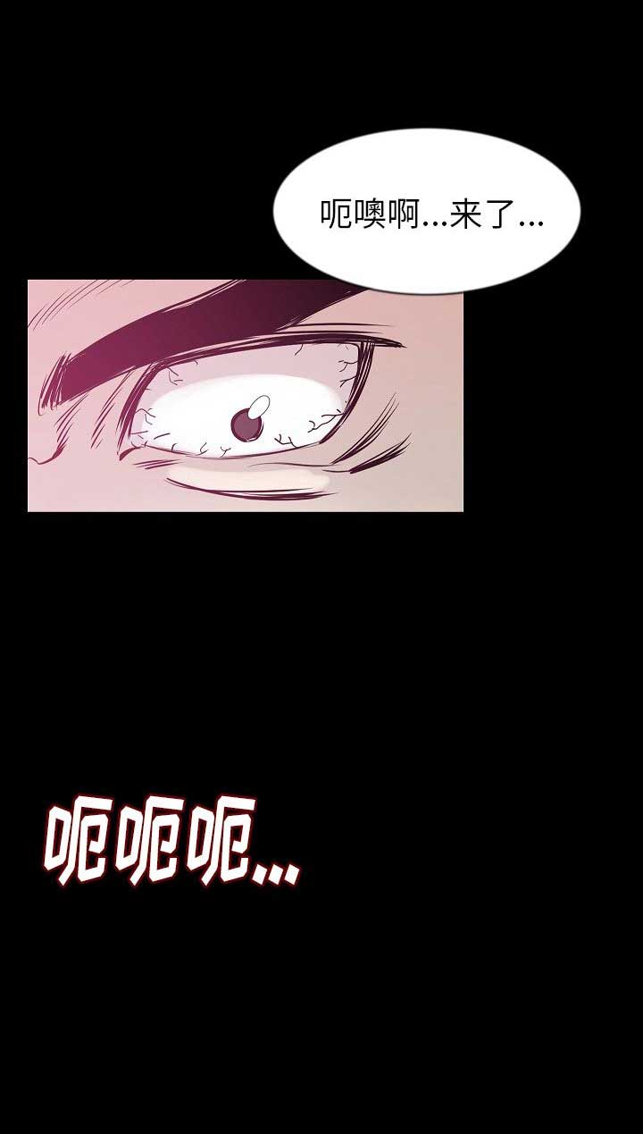 背叛他的人求他治病短剧在线看免费版漫画,第52话2图