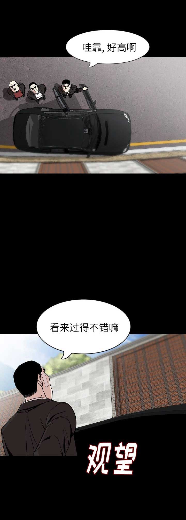 背叛的婚姻还能继续走下去吗漫画,第55话2图
